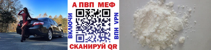 Где купить наркотики Камышин Гашиш  А ПВП  МЕФ  МАРИХУАНА  КОКАИН 