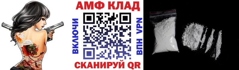 Амфетамин Premium Камышин