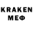 КОКАИН 99% marlow.e ncna