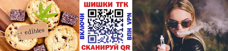Еда ТГК марихуана  hydra как войти  Камышин 