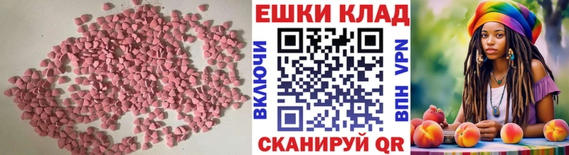 где можно купить Камышин мега ТОР Экстази Punisher