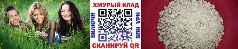 MEGA   Камышин  Героин хмурый  купить  цена 