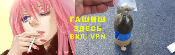 дистиллят марихуана Алексин