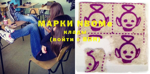 дистиллят марихуана Алексин