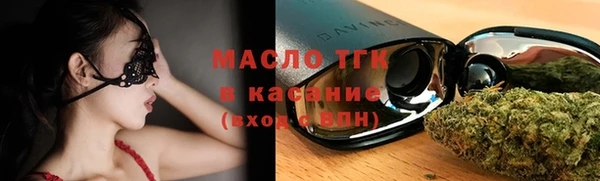 стафф Нефтегорск