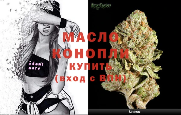 дистиллят марихуана Алексин