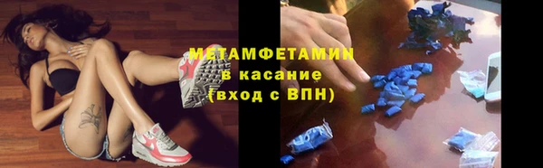 дистиллят марихуана Алексин