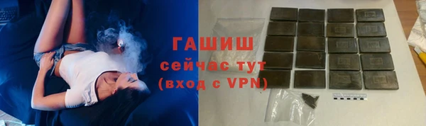 бутират Алзамай
