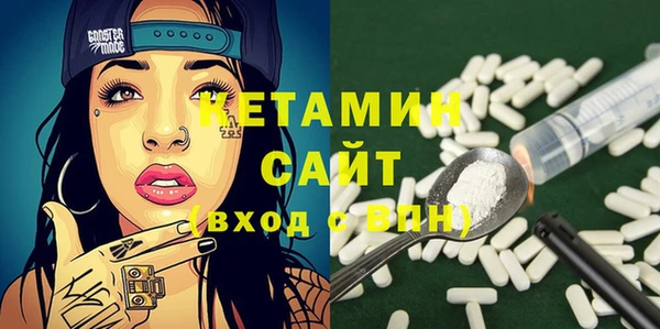 дистиллят марихуана Алексин
