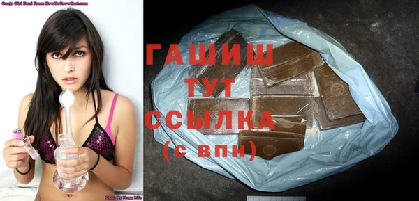 дистиллят марихуана Алексин
