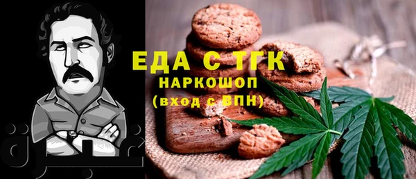 дистиллят марихуана Алексин