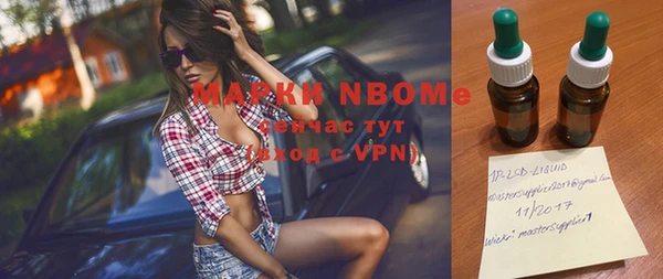 бутират Алзамай