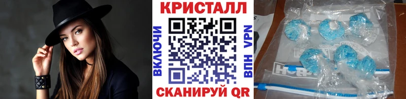 МЕТАМФЕТАМИН пудра  Камышин 