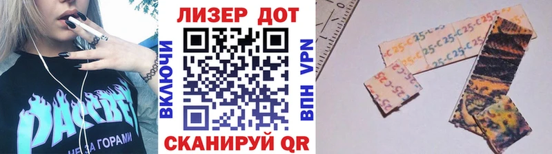 Марки N-bome 1,8мг  купить  сайты  Камышин 