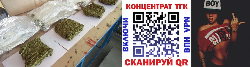 Дистиллят ТГК вейп с тгк  Камышин 